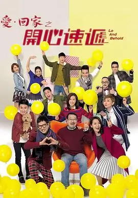 旧城改造办
